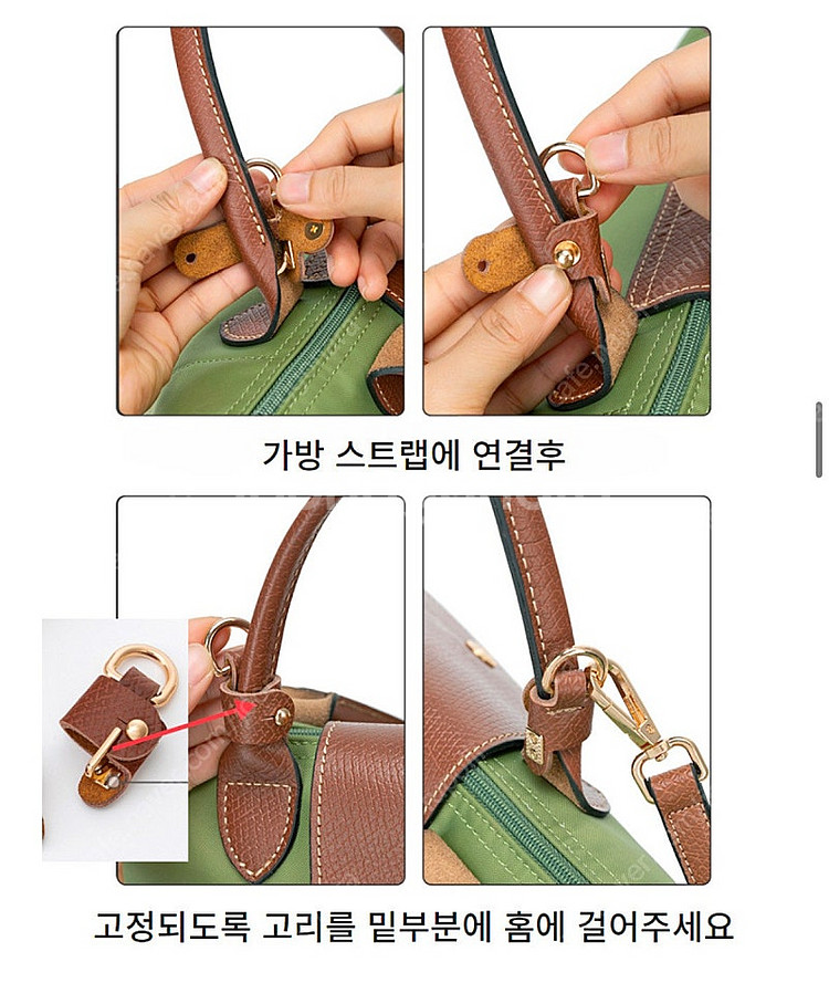 롱샴 르플리아쥬 호환 스트랩 소가죽--6