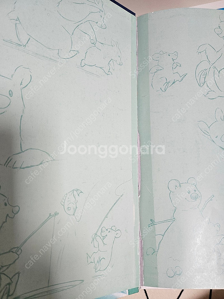 라라랜드 (개정전)--2