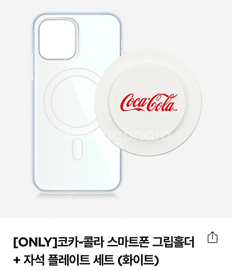 코카콜라 굿즈(바디필로우/오거나이져/포스터/텀블러/그립...--2