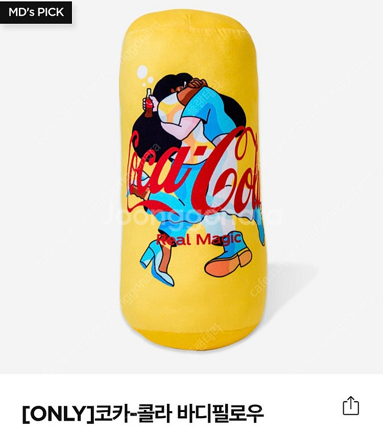 코카콜라 굿즈(바디필로우/오거나이져/포스터/텀블러/그립...--5