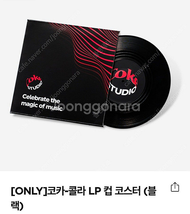 코카콜라 굿즈(바디필로우/오거나이져/포스터/텀블러/그립...--6