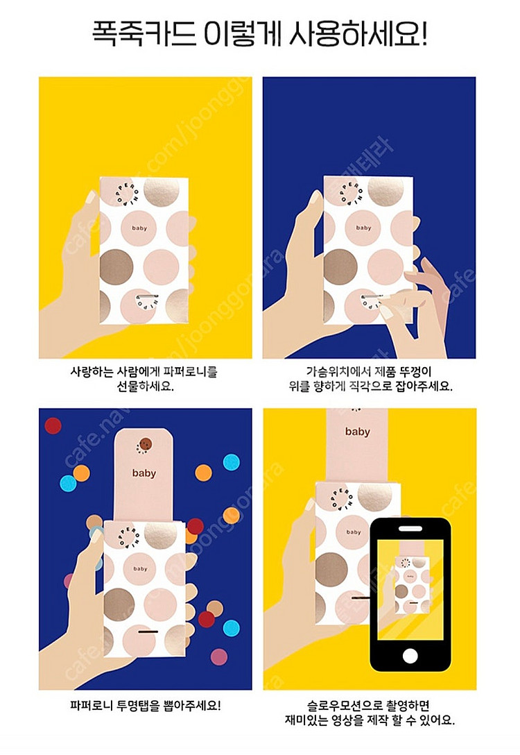 코카콜라 굿즈(바디필로우/오거나이져/포스터/텀블러/그립...--8