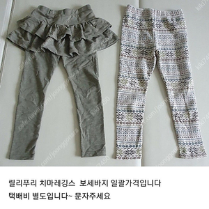 여아바지 120