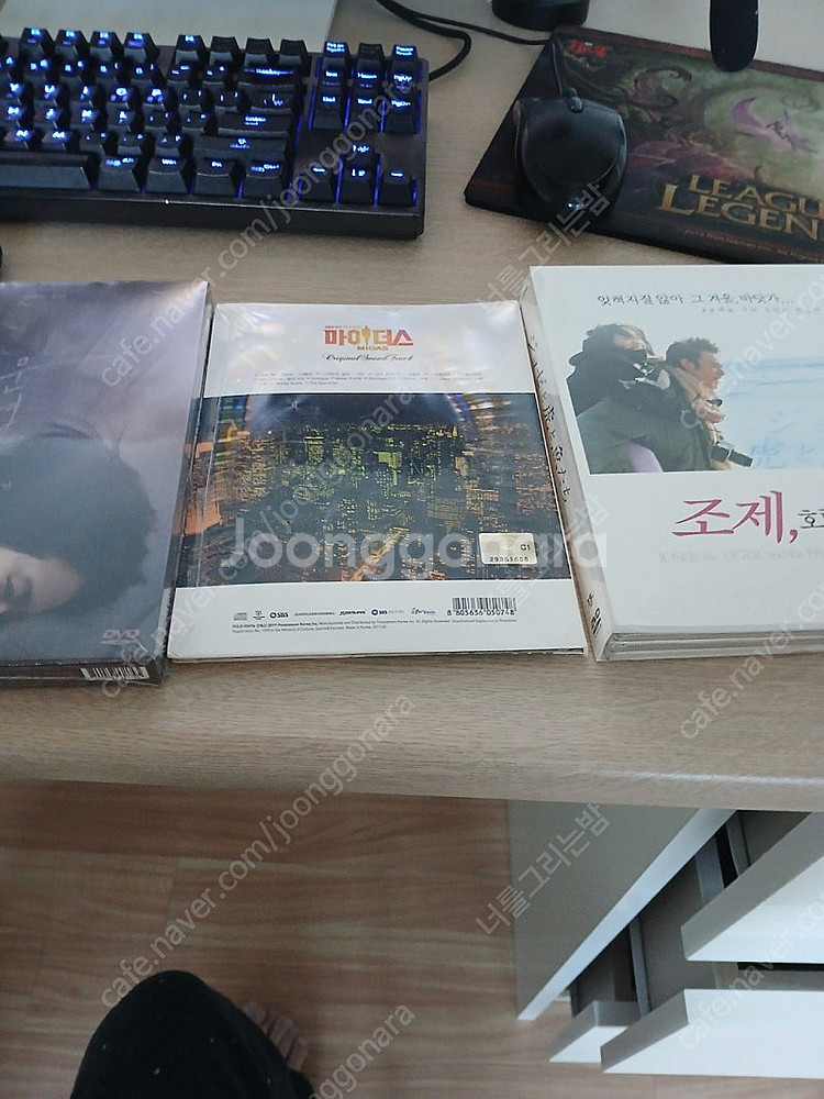 문영dvd 초회한정판미개봉2.0 조제호랑이그리고물고기들...--0