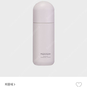 (새상품)피몽쉐 너리시 리뉴잉 세럼 로션 70ml