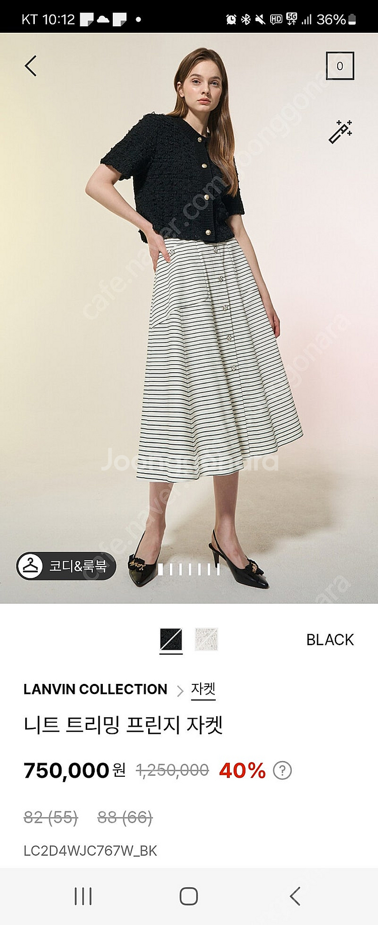 랑방 니트 트리밍 프린지 자켓(가격내림)--1