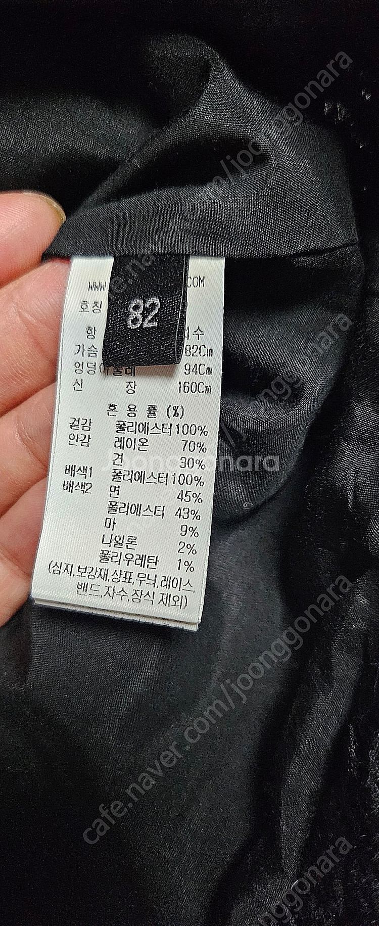 랑방 니트 트리밍 프린지 자켓(가격내림)--5