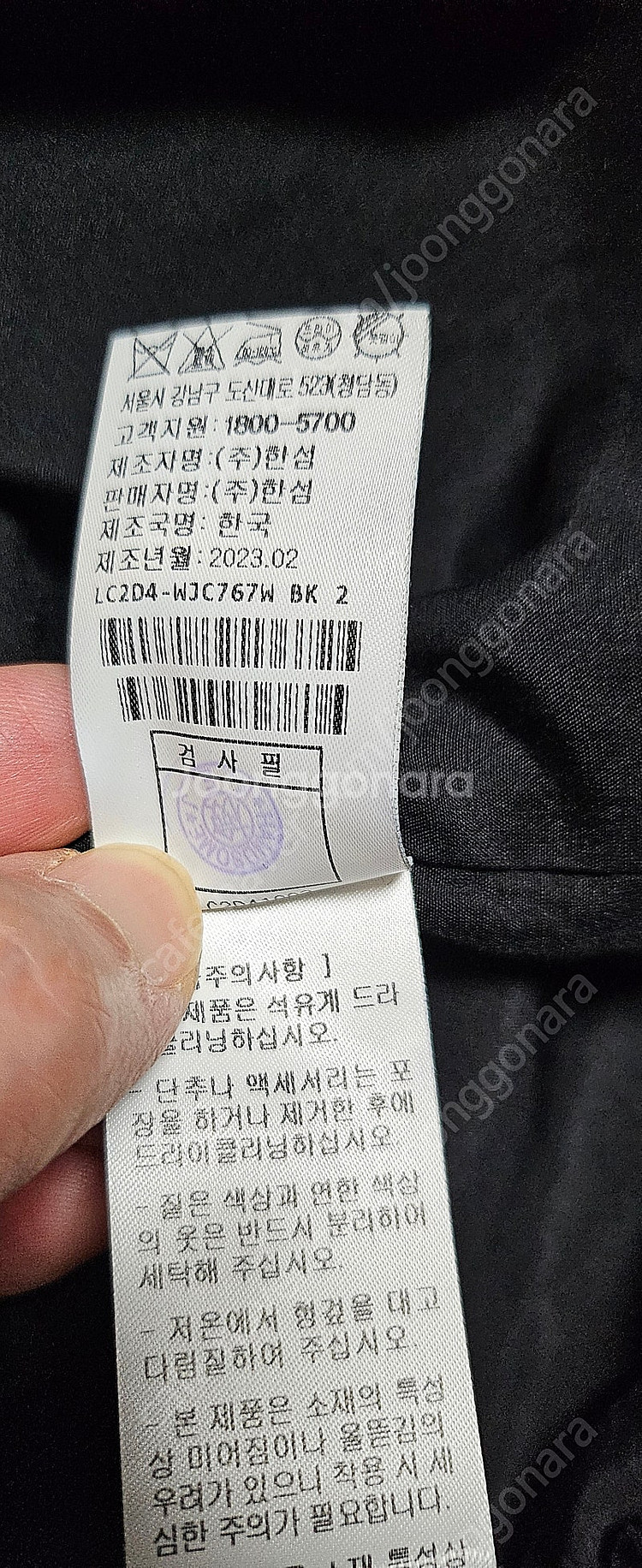 랑방 니트 트리밍 프린지 자켓(가격내림)--6