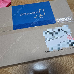 갤북5 스타벅스 파우치 블랙 판매합니다
