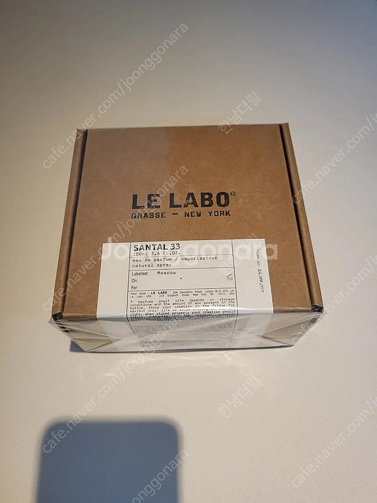 르라보향수 상탈33 100ml 새제품 팝니다--0