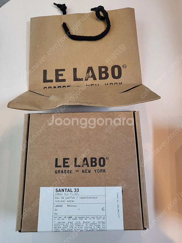 르라보향수 상탈33 100ml 새제품 팝니다--1