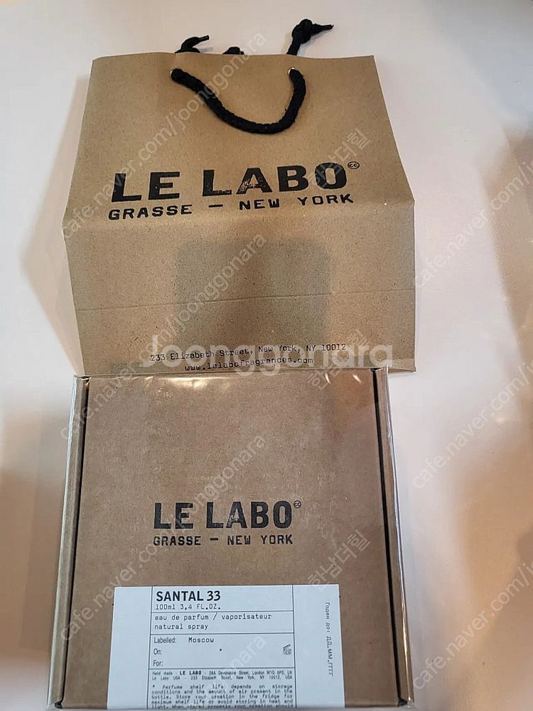 르라보향수 상탈33 100ml 새제품 팝니다--3