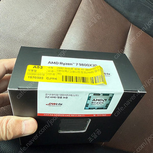 AMD 9800x3D 미개봉 팝니다.