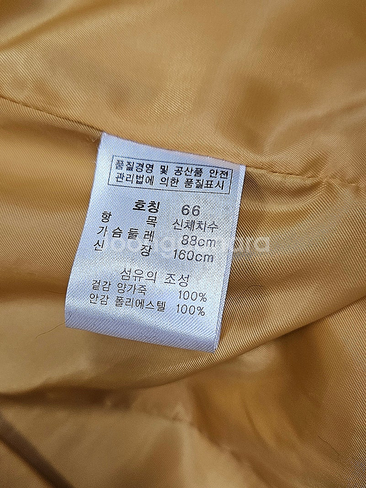 chiffons 쉬폰즈 여성 양가죽 자켓 머스타드 66--8