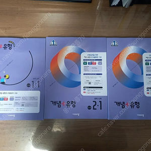 ㄱㅛ사용 개념유형 중등수학