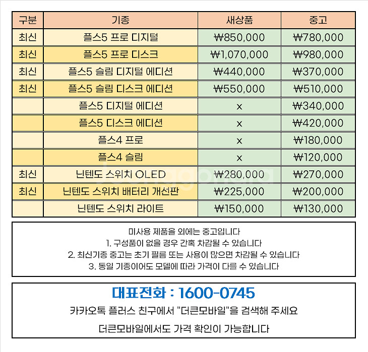 닌텐도 스위치 OLED 라이트 LITE 배터리 개선판 ...--0