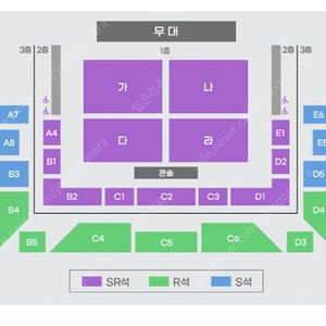 미스터트롯3 콘서트 청주, 성남 1,2열 팝니다