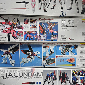 mg rg hg건담 팝니다.