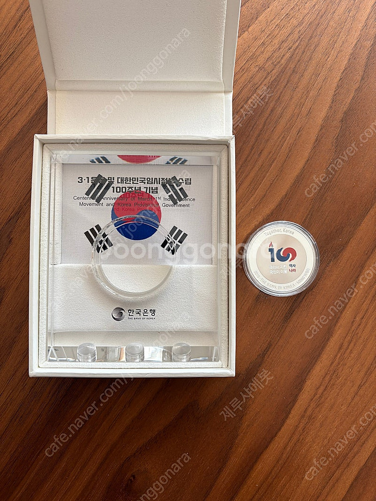 3.1운동 및 대한민국 임시정부 수립 100주년 기념주...--1