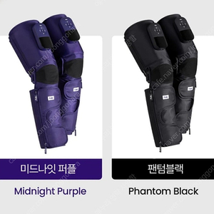 풀리오 풀리지 부츠형 마사지기 미개봉