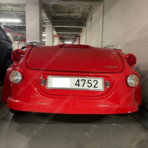 에이콘 캠핑 카고 트레일러 판매 합니다.