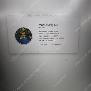 (급매)2019 맥북프로 15인치 2.6 i7 32gb 256gb