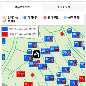 서울대공원 캠핑장 오늘 4/19 양도