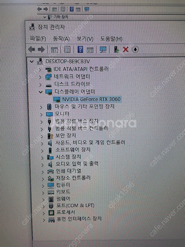 3060 컴퓨터 판매합니다.--2