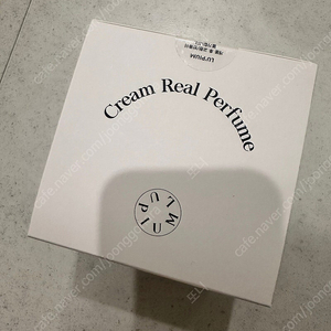 루피움 바디크림 대용량