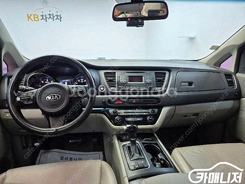 [기아]올 뉴 카니발 디젤 11인승 럭셔리 (11인승)...--7