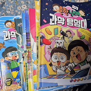 흔한남매과학탐험대총8권