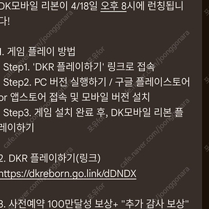 dk모바일리본 사전예약 쿠폰 5천원 판매