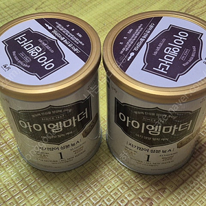 아이엠마더 1단계 400그램 분유 2통 새상품 판매