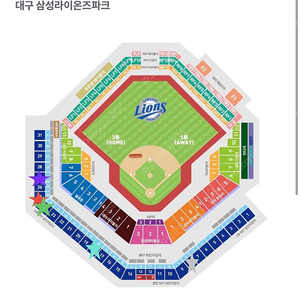 [최저가, 스카이] 삼성 vs 롯데 클래식 시리즈 2연석 양도