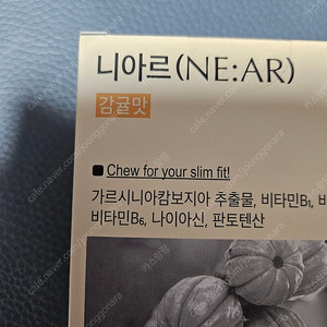 니아르 감귤맛 28정