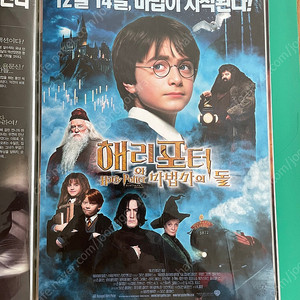 각종 영화 포스터 A4 500장