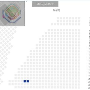 4.22 삼성vs기아 스카이 응원석 정가양도