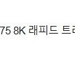 유키에임 오니2.0 키보드 판매합니다