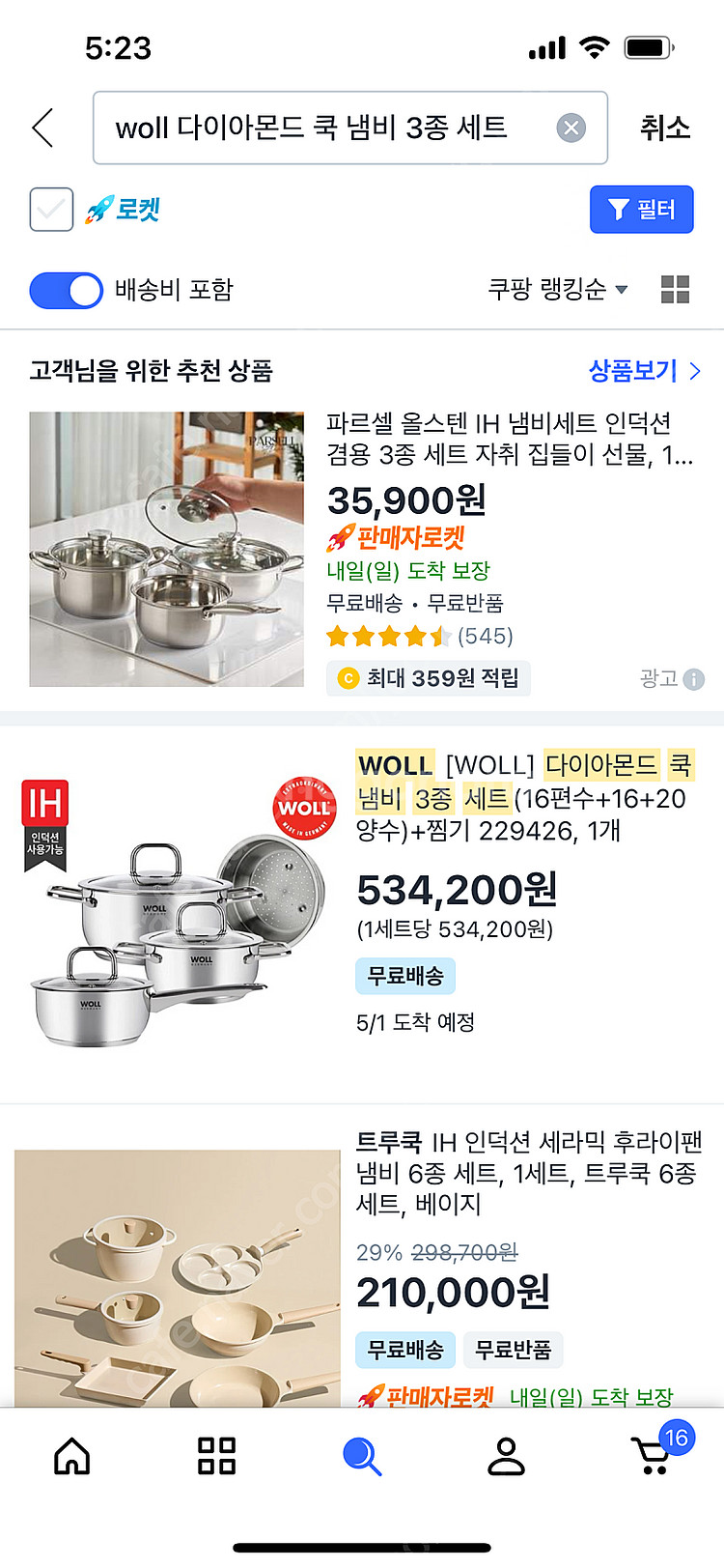 Woll 다이아몬드 쿡 냄비 세트--0