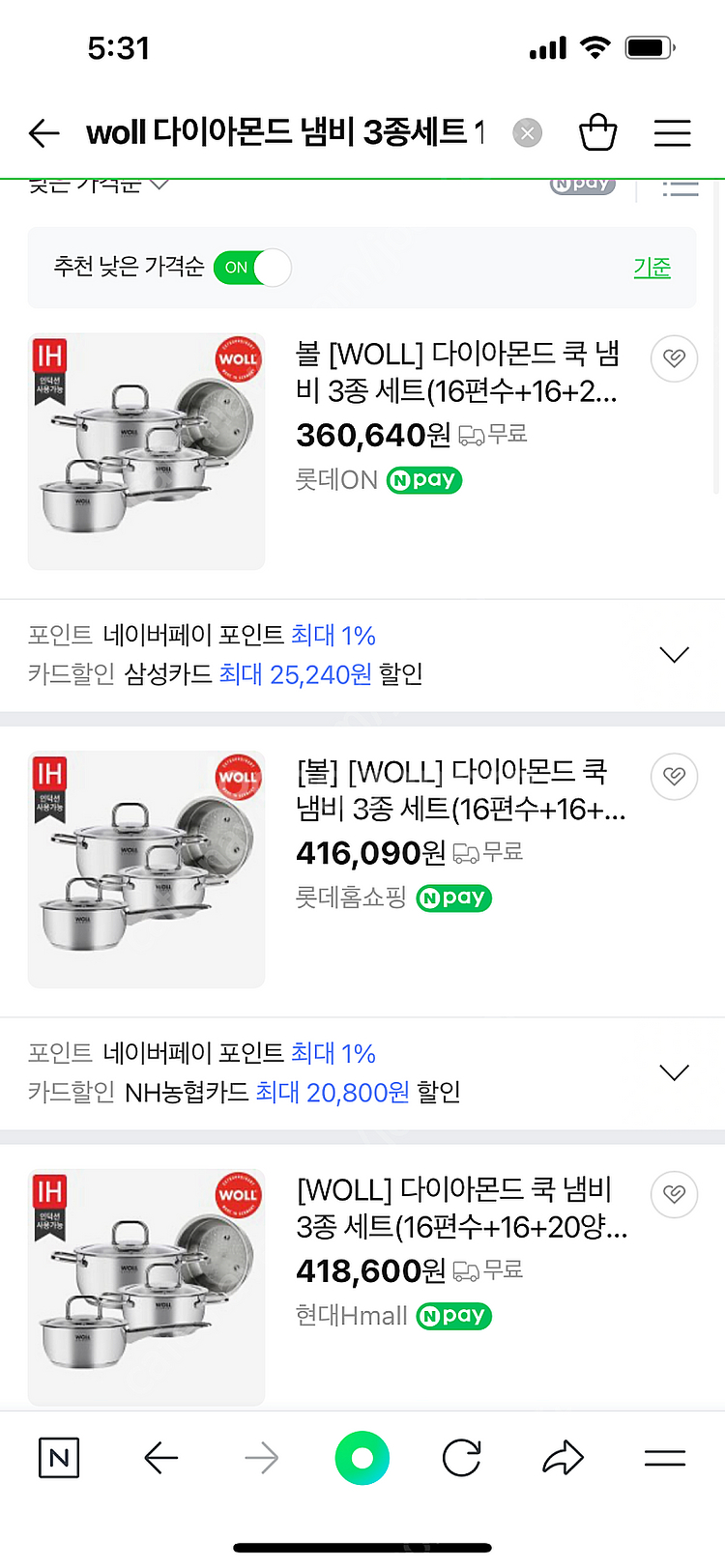 Woll 다이아몬드 쿡 냄비 세트--1
