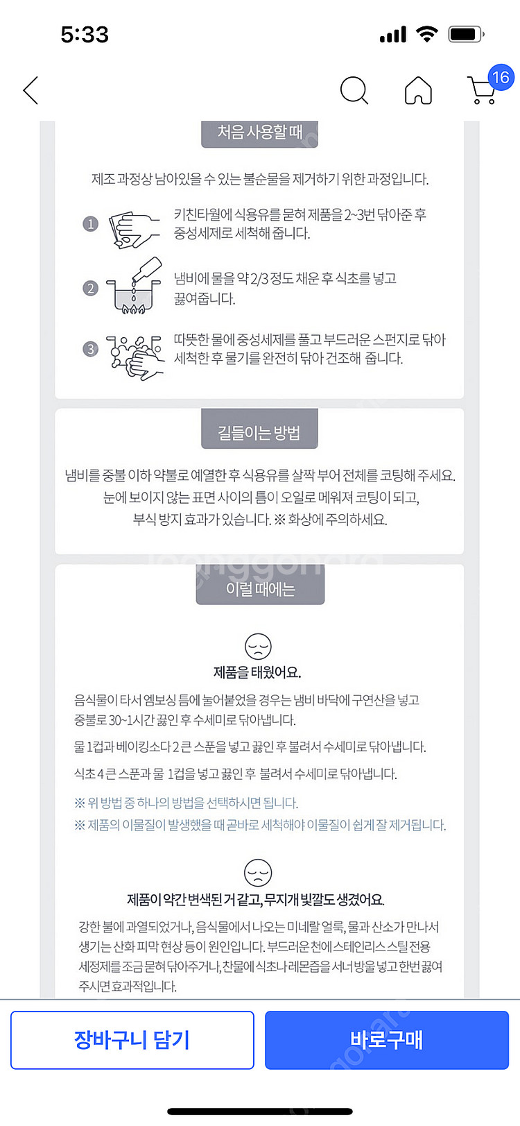 Woll 다이아몬드 쿡 냄비 세트--4