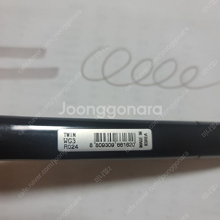 신한아트 터치 트윈마카 3개--1