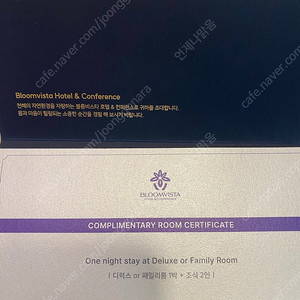양평블룸비스타