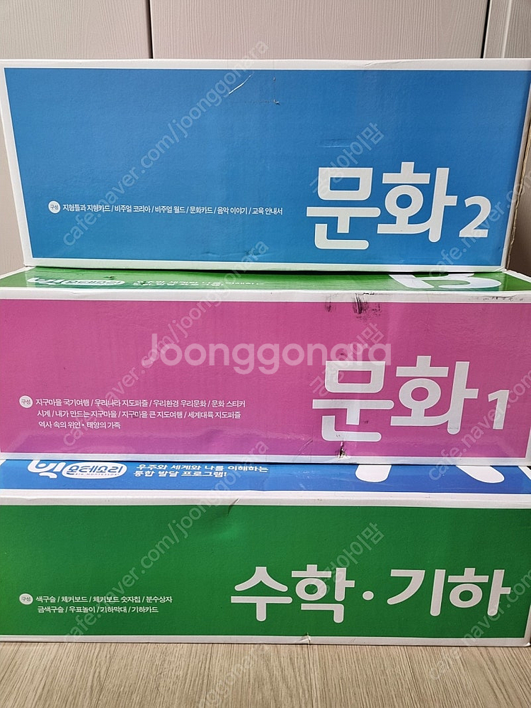 빅몬테소리교구 전구성--1