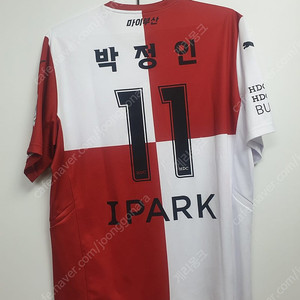 (S급) 부산아이파크 박정인 유니폼 3XL (대전하나시티즌 광주FC)