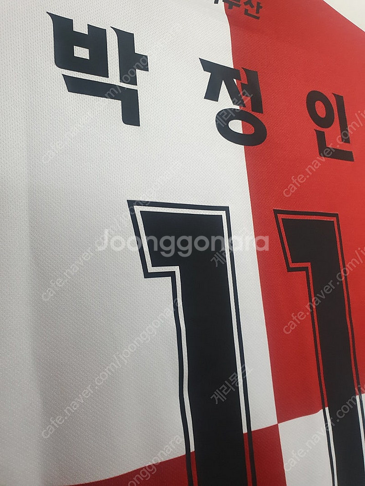 (S급) 부산아이파크 박정인 유니폼 3XL (대전하나시...--3
