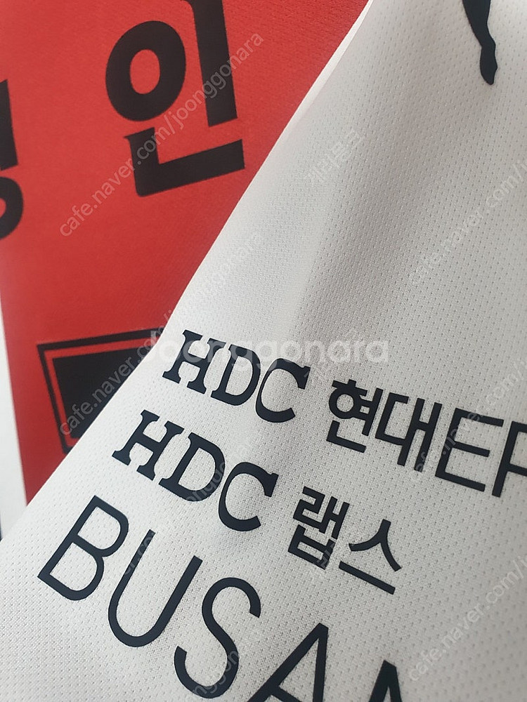 (S급) 부산아이파크 박정인 유니폼 3XL (대전하나시...--4