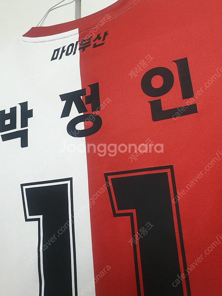 (S급) 부산아이파크 박정인 유니폼 3XL (대전하나시...--5