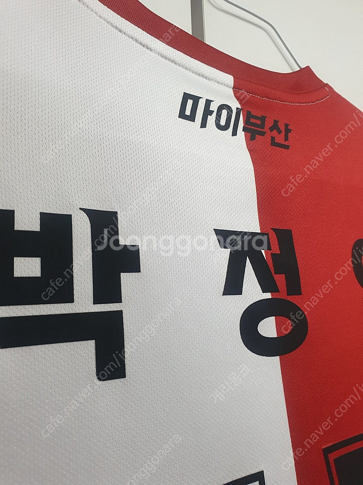 (S급) 부산아이파크 박정인 유니폼 3XL (대전하나시...--7