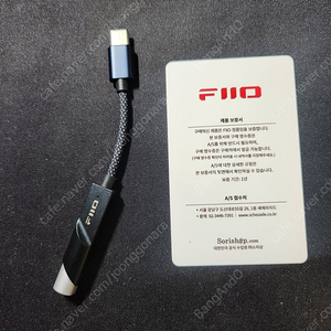 FiiO KA11 DAC C타입 오디오 케이블
